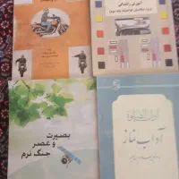 فروش کتاب های مذهبی|کتاب و مجله مذهبی|مهدی شهر, |دیوار