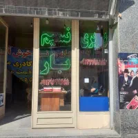 باربری نوروزی خاور۲۰۰|خدمات حمل و نقل|نسیمشهر, |دیوار