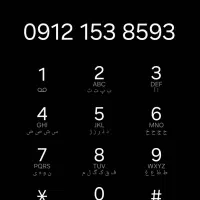 سیم کارت کد ۱