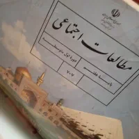 کتاب های درسی استفاده شده|حراج|جیرفت, |دیوار