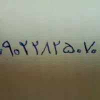 خط ایرانسل رند