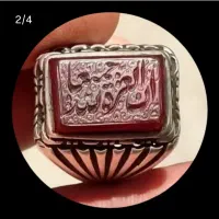 فروش انگشتر