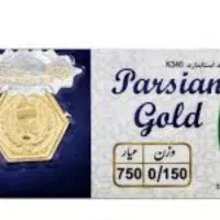 سکه پارسیان قیمت تابلو