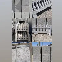 موزاییک کفپوش دورباغچه نرده دور درخت ویلایی