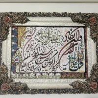 فرش12متری و تابلو فرش