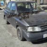 خودرو اسقاط اسقاطی