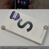 سامسونگ s21fe
