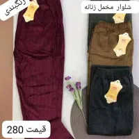 لباس راحتی مردانه و زنانه و..|لباس|یاسوج, |دیوار