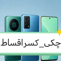 آنر ایکس 7D honor 400 200 X9c X8  نقدی و**شرایطی**