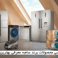 یخچال.تلوزیون.لباسشویی.غذاساز.سرویس