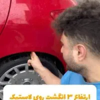 کمک kds فنر لنزو|قطعات یدکی و لوازم جانبی|تهران, سبلان (لشگر)|دیوار