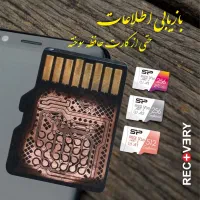 بازیابی اطلاعات Recovery ریکاوری هارد باج افزار|خدمات رایانه‌ای و موبایل|تهران, نجات اللهی|دیوار