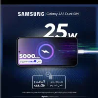 گوشی موبایل سامسونگ مدل a35 ظرفیت ۱۲۸گیگ|موبایل|رشت, استادسرا|دیوار