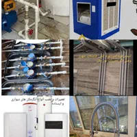 لوله کشی آب تعمیرات سرویس نصب پمپ شیرآلات نم زدگی