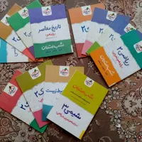 کتاب کنکورآی کیو تجربی،کتابهای شب امتحان خیلی سبز|کتاب و مجله آموزشی|قم, تولید دارو و یخچال|دیوار