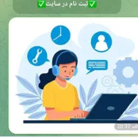 ادمین خانوم