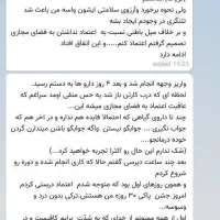 ترک اعتیاد تضمینی و بدون بستری|خدمات آرایشگری و زیبایی|سبزوار, هویزه|دیوار