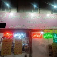 تعمیر خودروهای چینی و کره ای