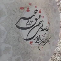 دف  نو|سازهای سنتی|نجف‌آباد, امام خمینی|دیوار