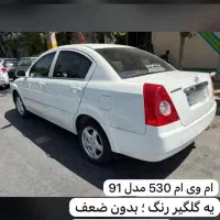 ام وی ام 530بیرنگ آپشنال فول|خودرو سواری و وانت|باقرشهر, |دیوار