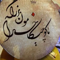 گالری هنر روز (چناران)|گیتار، بیس، امپلیفایر|چناران, |دیوار