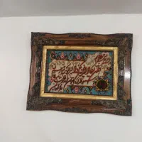 تابلو فرش ویکات طبیعی