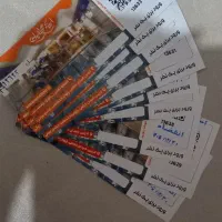 بلیت استخر اریکه رشت