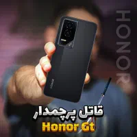 آنر جی تی