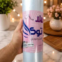 سفره یکبارمصرف و پلاستیک دسته دار شیری و شفاف|سفره، حوله، دستمال آشپزخانه|رشت, استقامت ۱|دیوار