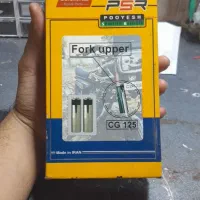 لوازم ۱۲۵|قطعات یدکی و لوازم جانبی|بسطام, |دیوار