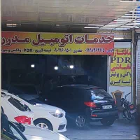 اجاره مغازه