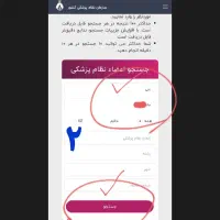 فیزیوتراپی در منزل بیمار // +کاردرمانی|خدمات آرایشگری و زیبایی|فردیس, فردیس|دیوار