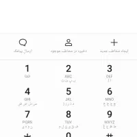 خط رند 09355556369