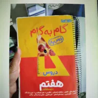 فایل پی دی اف کل سوالات آزمون رانندگی و کتاب