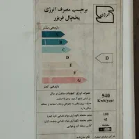 یخچال نیکسان کاملاسالم