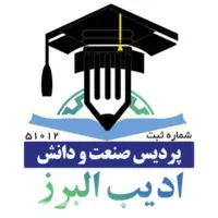 مدرک دیپلم تا دکتری از موسسه معتبر