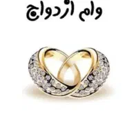 ضامن