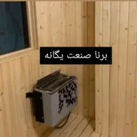 المنت سونا کابین سونا خشک المنت سونا بخار|ماشینآلات صنعتی|تهران, بهار|دیوار