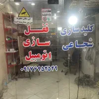 مغاره سربالایی کمربندی رهن اجار|اجارهٔ مغازه و غرفه|بندرعباس, |دیوار