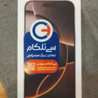 آیفون ۱۶ پرومکس ۲۵۶ zaa|موبایل|تهران, سازمان برنامه شمالی|دیوار