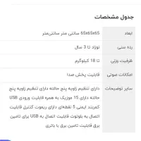 نی نی لای لایه و شیر دوش برقی|اسباب و اثاث بچه|اهواز, بهارستان|دیوار