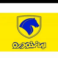 حواله ایرانخودرو سایپا  آنی