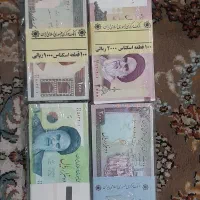 اسکناس بسته جمهوری