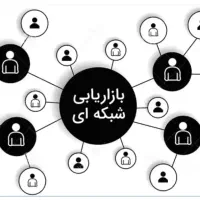 اگه دنبال کسب درآمد بالا هستی
