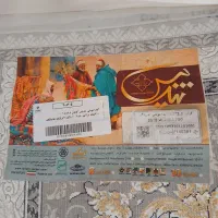 فرش|فرش|باغستان, |دیوار