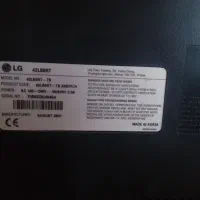 تلوزیون|تلویزیون و پروژکتور|بهبهان, |دیوار