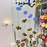 کلاس تقویتی اول تا سوم ابتدایی