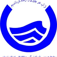 نمونه بردار