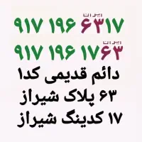 مخصوص نمایشگاه داران محترم