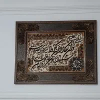 آپارتمان۸۵متری مهرشهر